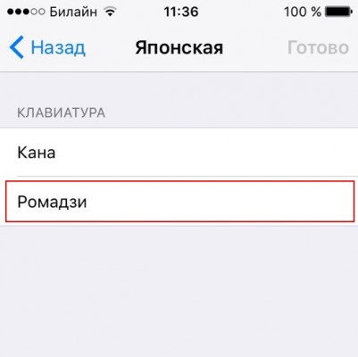( ͡° ͜ʖ ͡°) Как использовать текстовые смайлы на iOS и Android