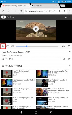 Как слушать музыку на YouTube в фоне через Chrome для Android