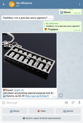Самые интересные и удобные боты в Telegram