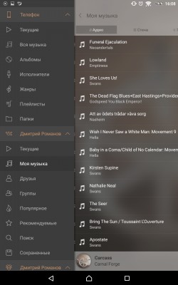 Обзор Stellio для Android: плеер класса «все-в-одном»
