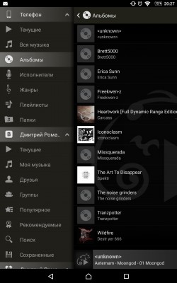 Обзор Stellio для Android: плеер класса «все-в-одном»