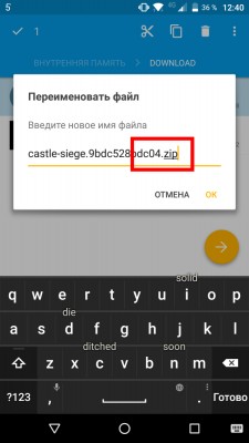Как установить моды для Minecraft PE 0.16.0 на Android