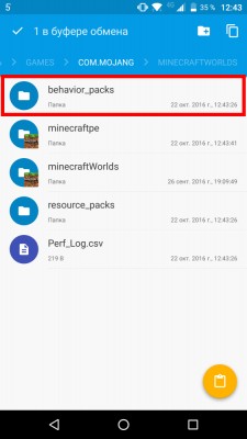 Как установить моды для Minecraft PE 0.16.0 на Android