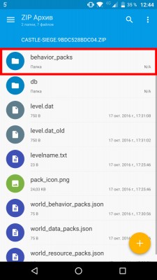 Как установить моды для Minecraft PE 0.16.0 на Android