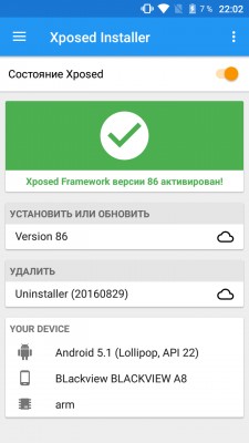 Почему стоит установить Root на Андроид