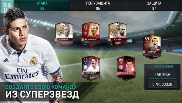 Лучшие бесплатные игры 2016 года для Android