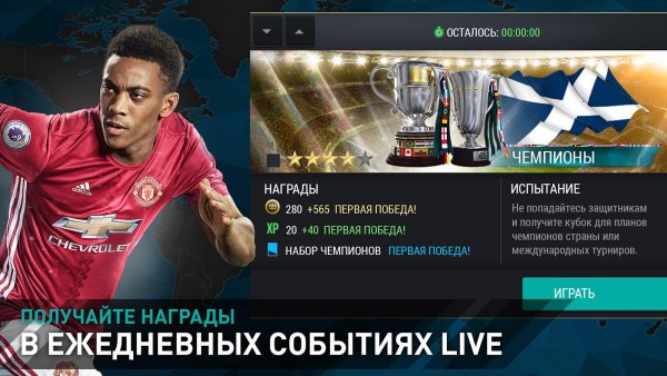Лучшие бесплатные игры 2016 года для Android