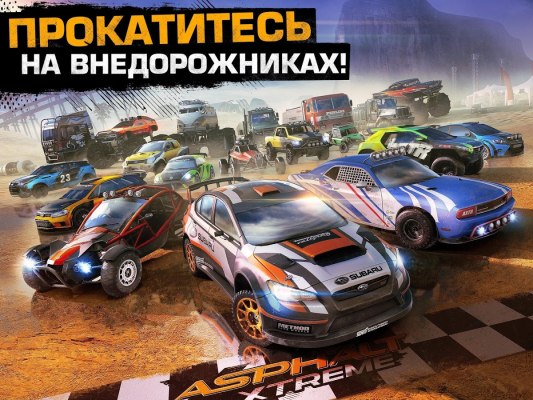 Лучшие бесплатные игры 2016 года для Android