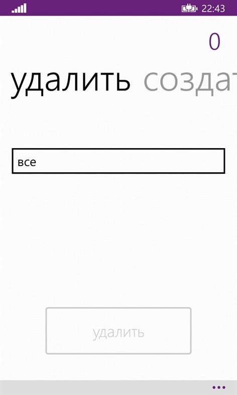 Phantom Tiles. Скриншот 4