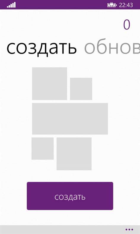 Phantom Tiles. Скриншот 2