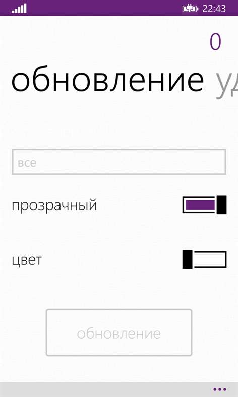 Phantom Tiles. Скриншот 3