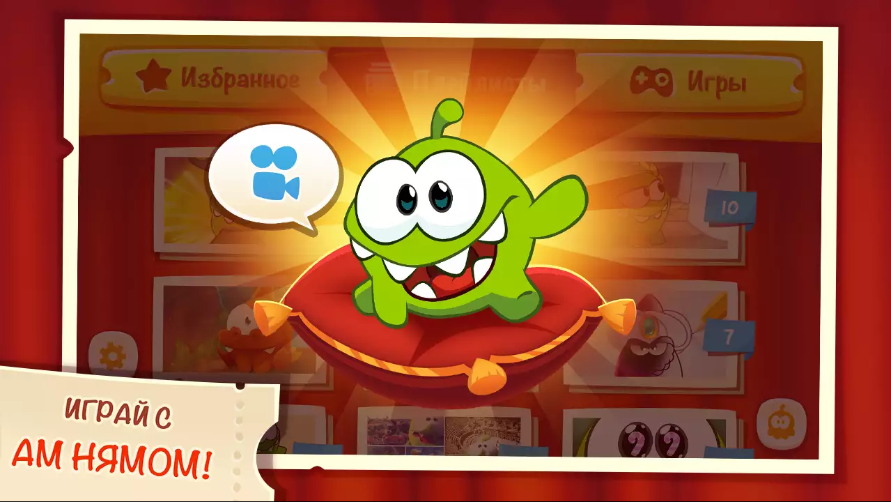 Om Nom Toons 1.1.0. Скриншот 2