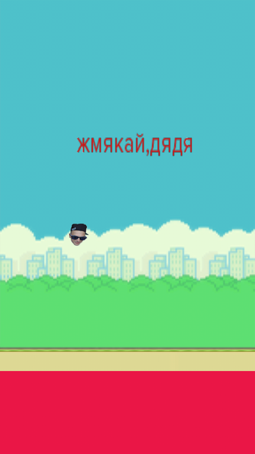 Flappy Optimus Gang 1.0. Скриншот 2