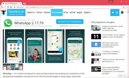 Пособие для начинающих: как правильно добавить программу, игру