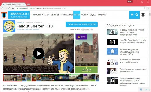 Пособие для начинающих: как правильно добавить программу, игру