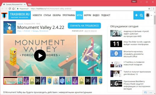 Пособие для начинающих: как правильно добавить программу, игру