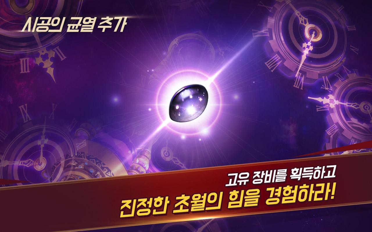 Monster for Kakao 11.010. Скриншот 2