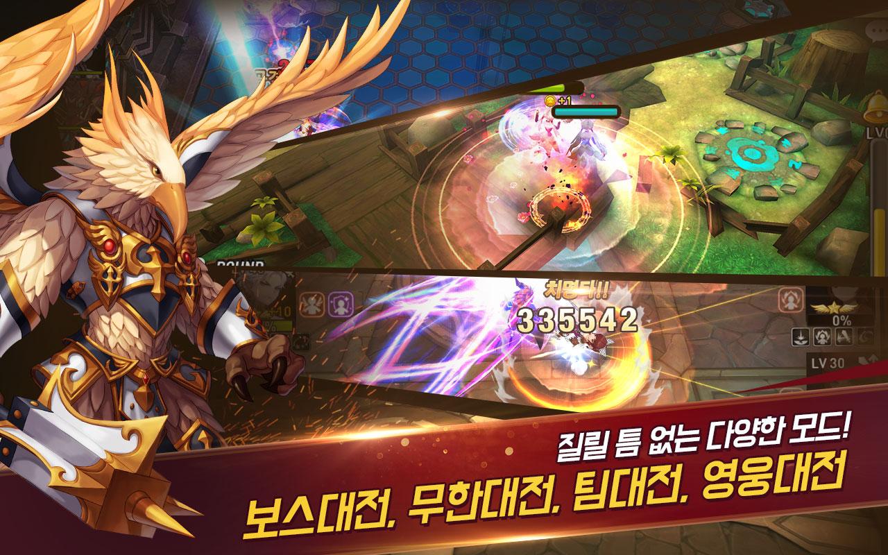 Monster for Kakao 11.010. Скриншот 3