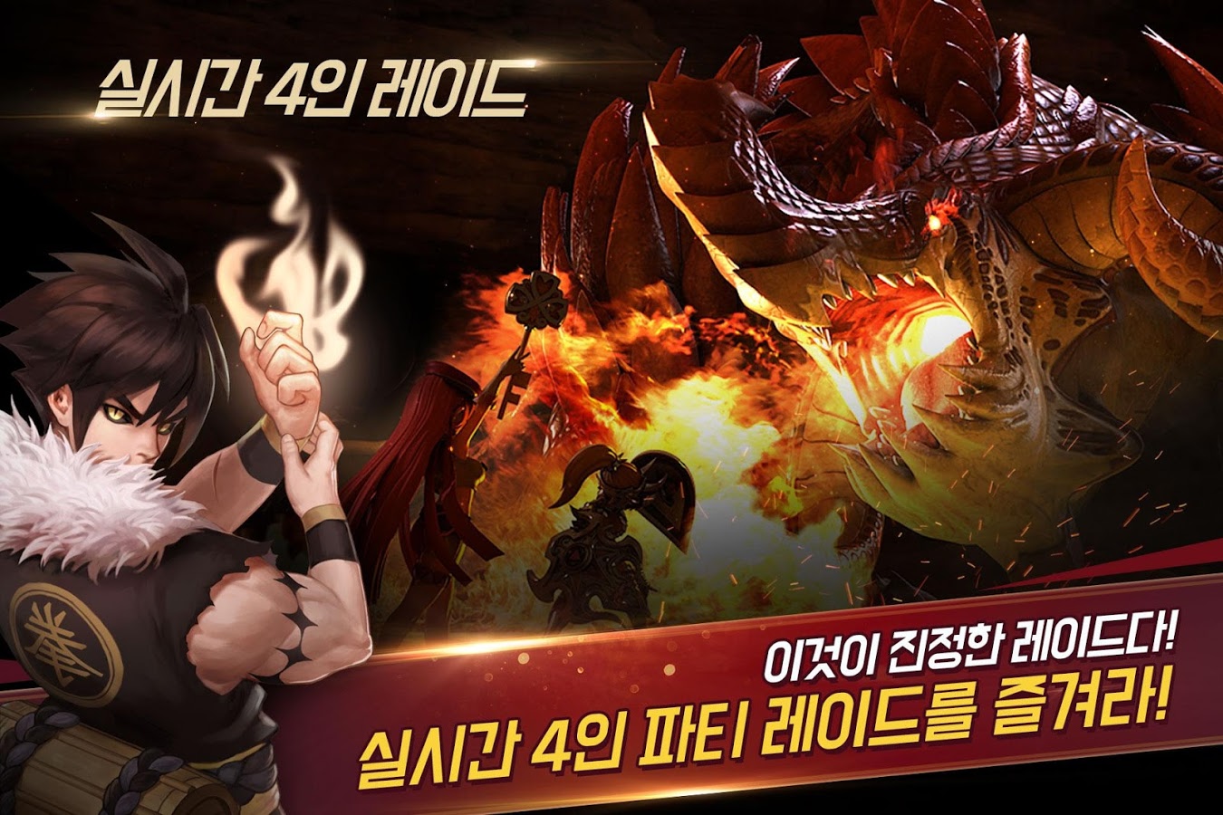 Monster for Kakao 11.010. Скриншот 4