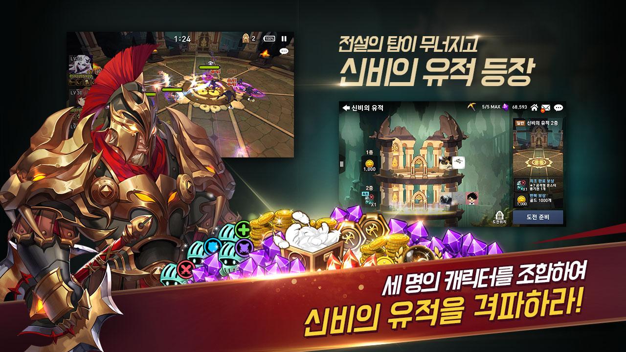 Monster for Kakao 11.010. Скриншот 5