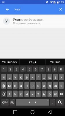 Гайд по Android Pay: оплачиваем покупки смартфоном