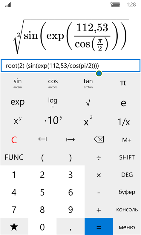 Mathstem Калькулятор 2.1.2.0. Скриншот 1