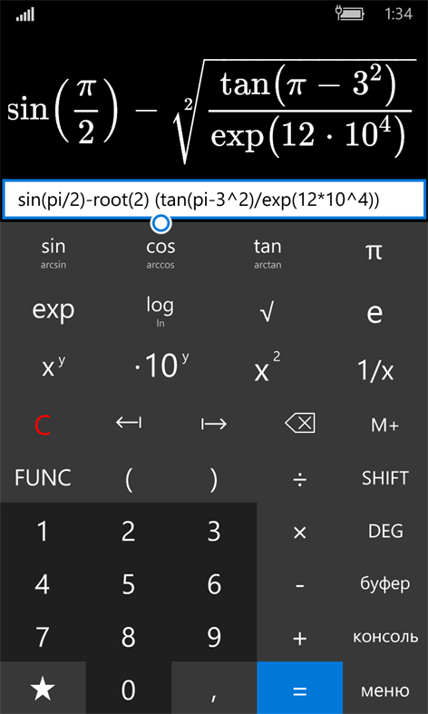Mathstem Калькулятор 2.1.2.0. Скриншот 2
