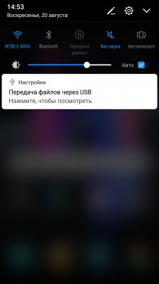 Обзор Honor 9 — Программное обеспечение. 15