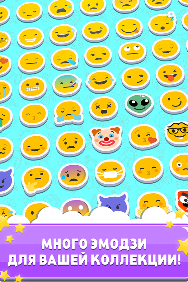 Match The Emoji 1.0.36. Скриншот 3