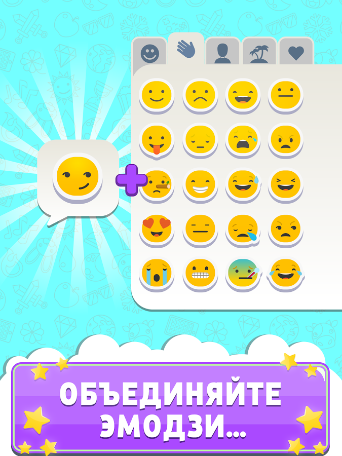 Match The Emoji 1.0.36. Скриншот 6