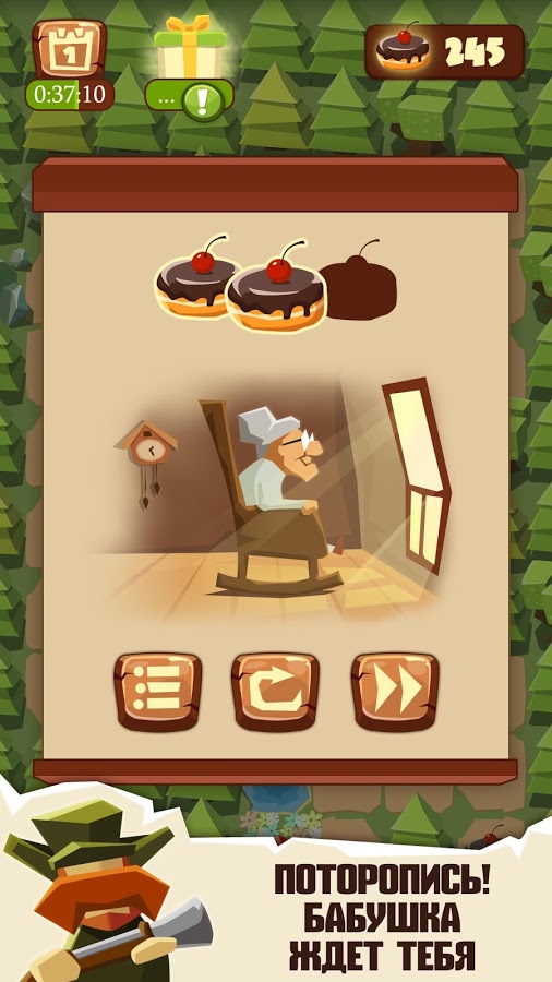 Bring me Cakes 1.86.01. Скриншот 5