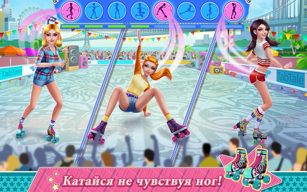 Девчонки на роликах 1.4.5. Скриншот 2