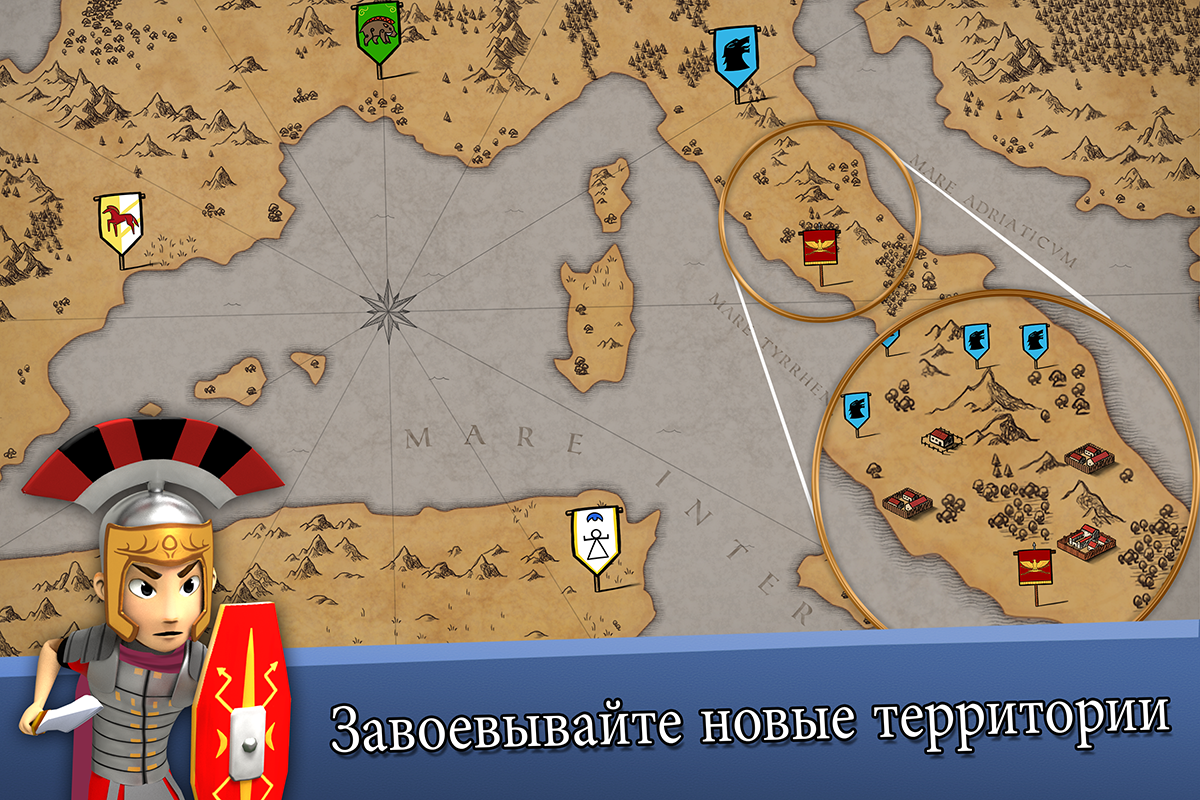 Grow Empire: Rome 1.62.24. Скриншот 3