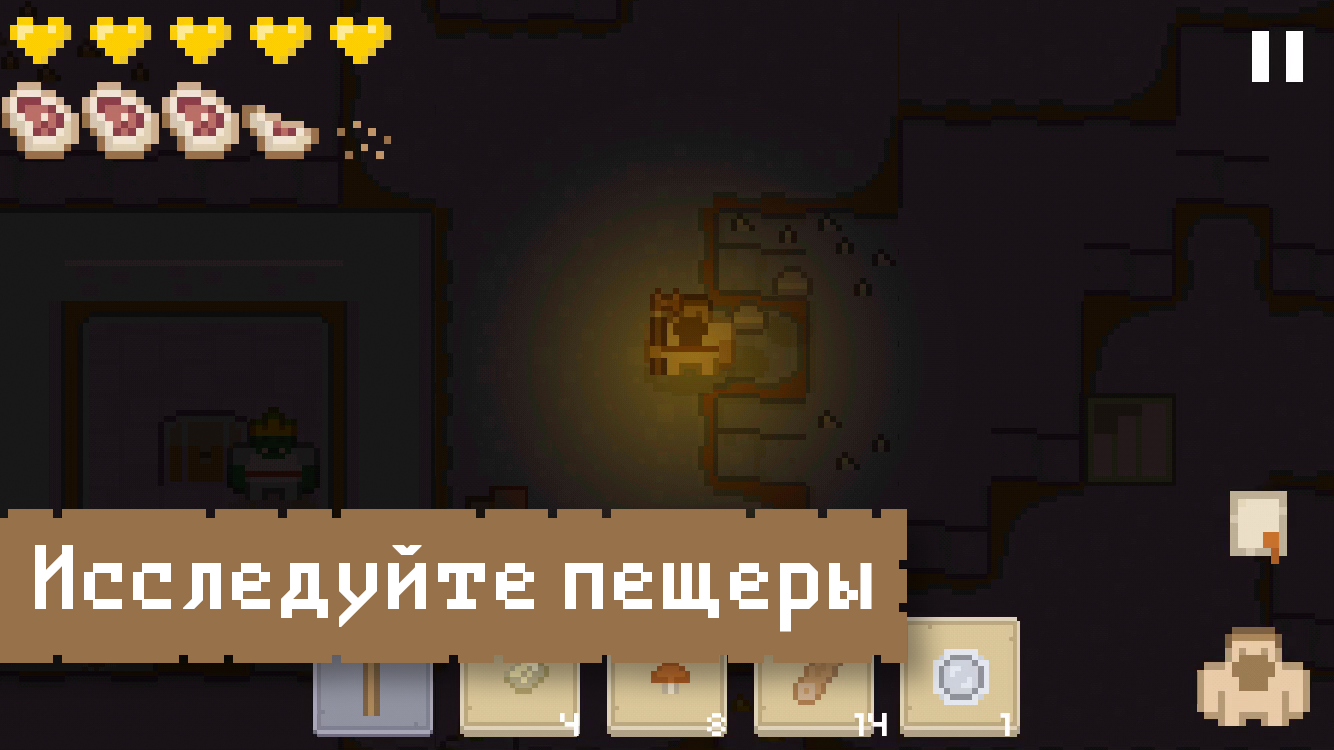 Island Survival 1.1.3. Скриншот 2