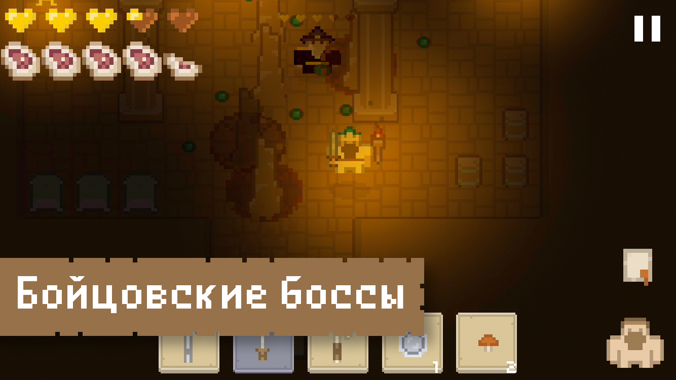 Island Survival 1.1.3. Скриншот 4