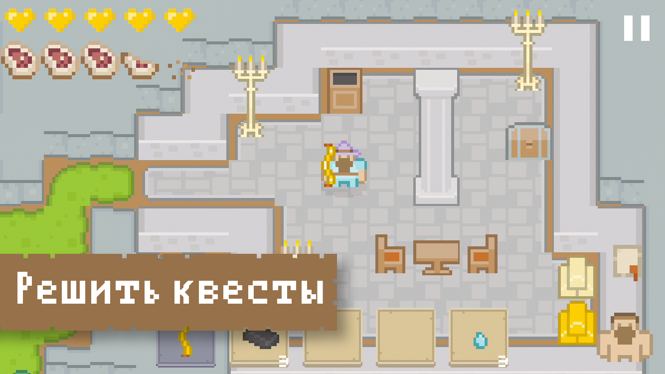 Island Survival 1.1.3. Скриншот 5