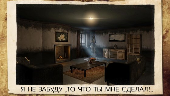 Лучшие игры к Хэллоуину на Android