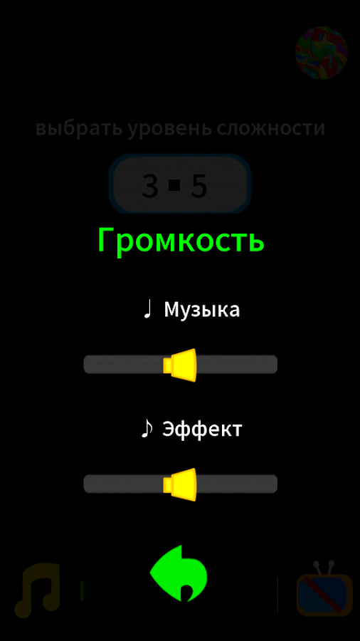 Instinct Puzzle 1.5.2. Скриншот 4