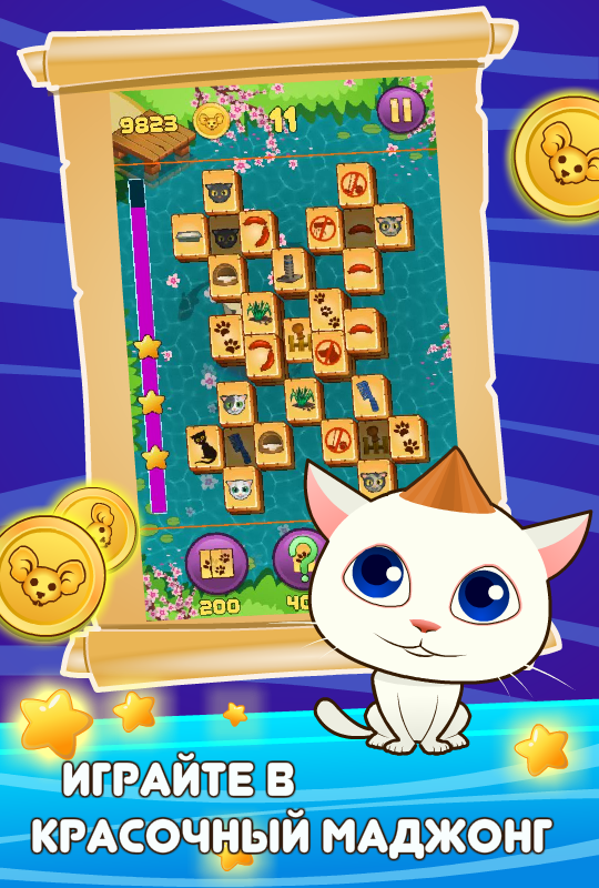 Majong: Titan kitty 1.0.8. Скриншот 1