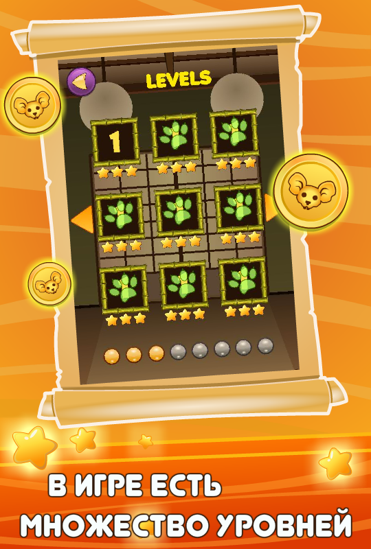 Majong: Titan kitty 1.0.8. Скриншот 3