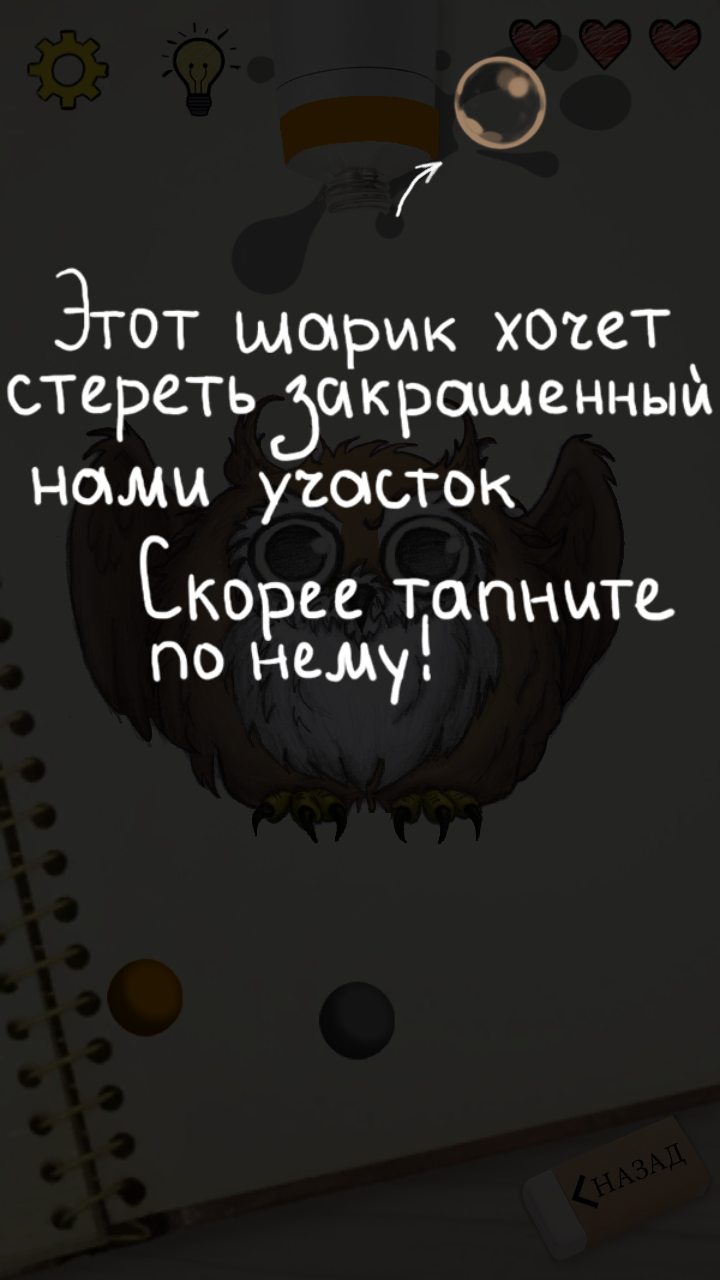 Time To Tube Lite 1.00.02. Скриншот 5