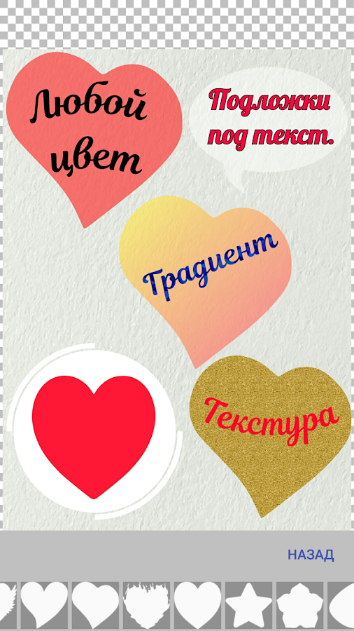 Надписи на фото 1.7.2. Скриншот 2