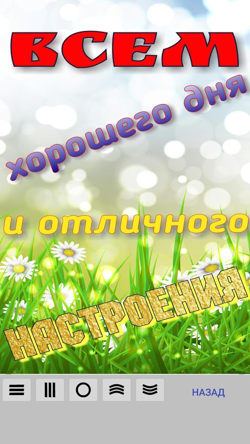 Надписи на фото 1.7.2. Скриншот 6
