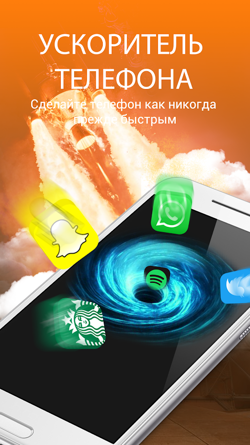 MAX Security 2.2.3. Скриншот 2