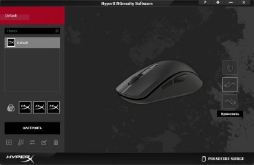 Обзор игровой мышки HyperX Pulsefire Surge