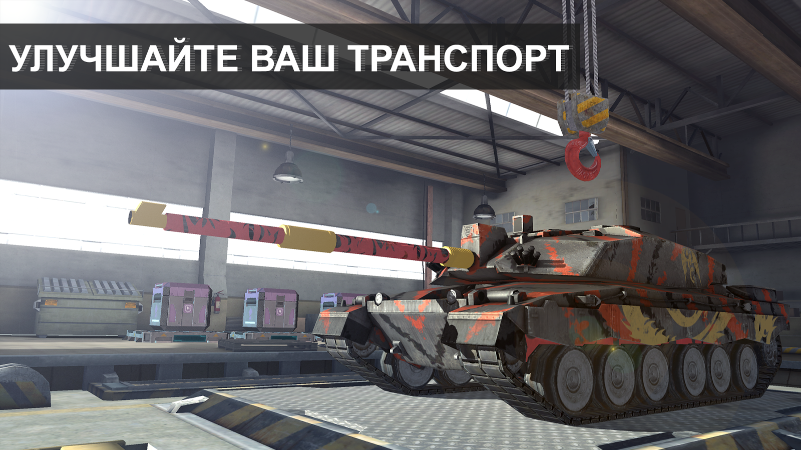 Massive Warfare - Aftermath 1.107.645. Скриншот 5