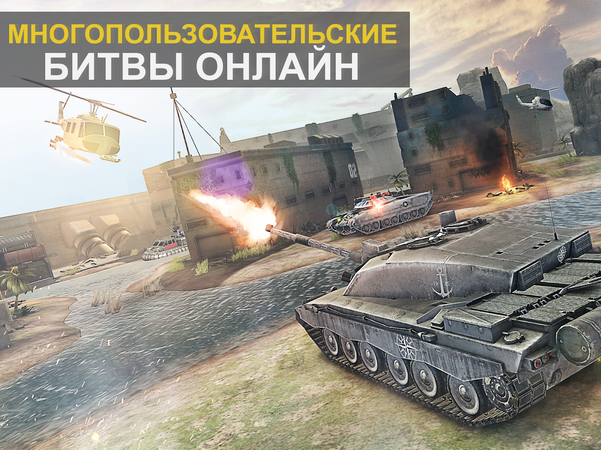 Massive Warfare - Aftermath 1.107.645. Скриншот 12