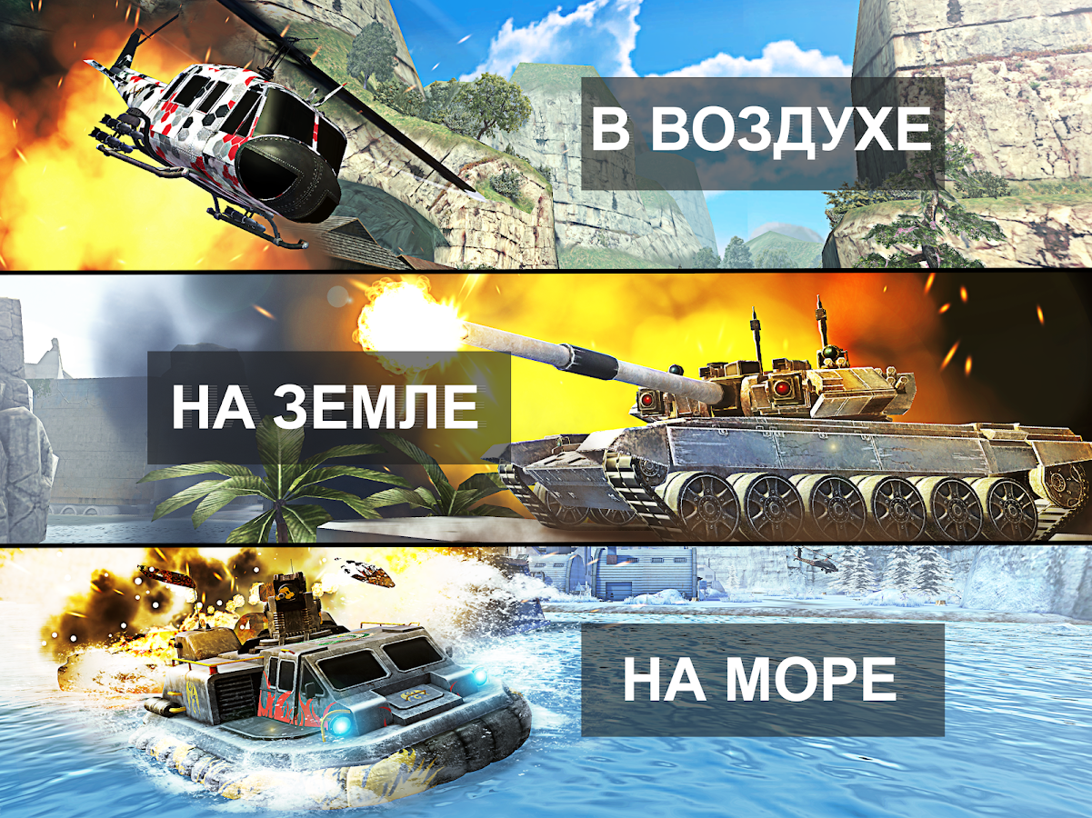 Massive Warfare - Aftermath 1.107.645. Скриншот 18