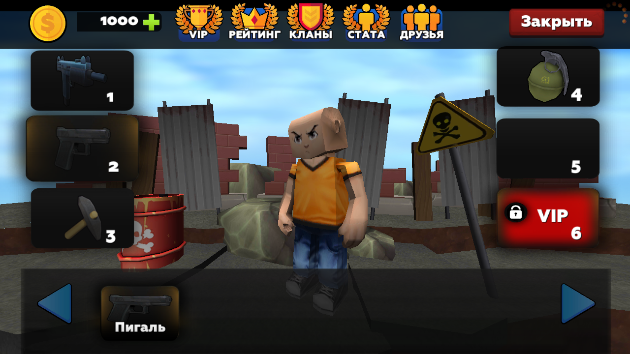 Madness Cubed Blitz 0.63. Скриншот 6