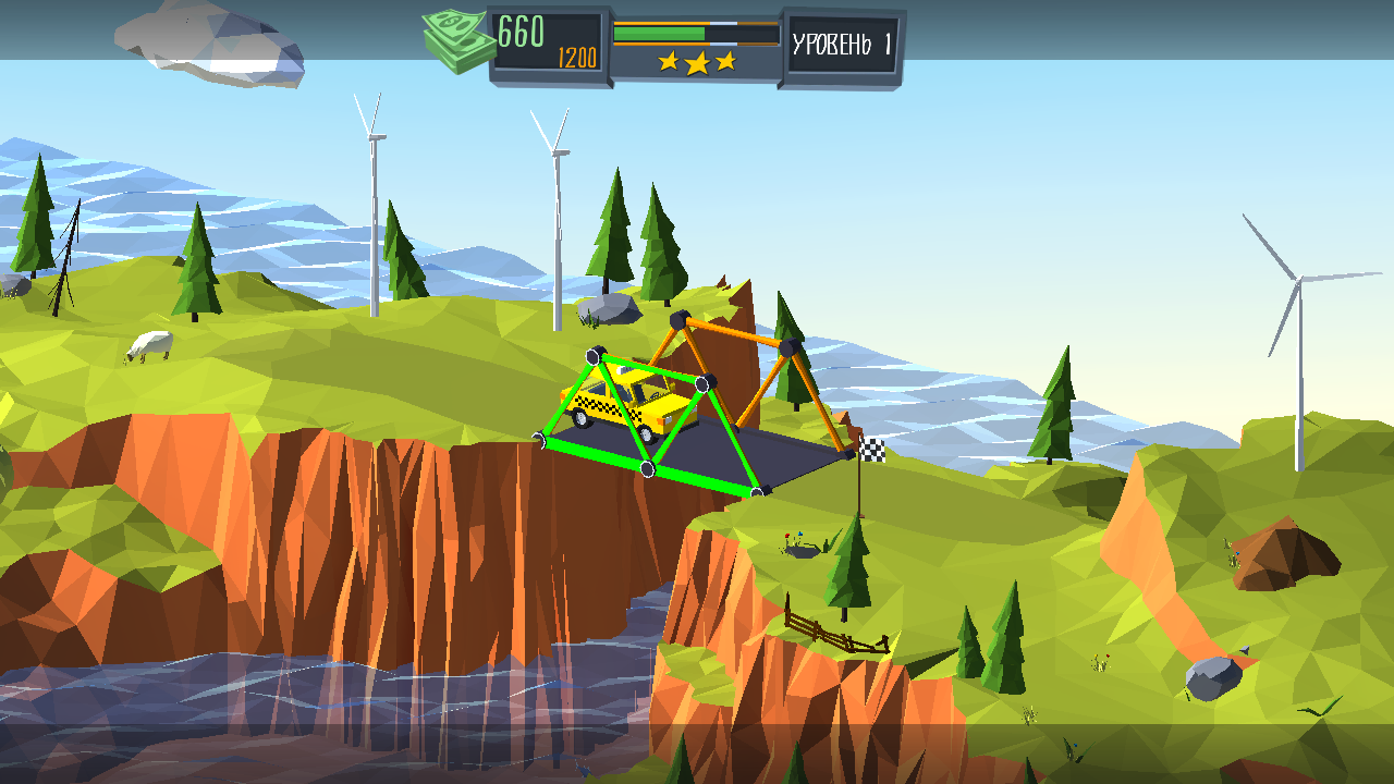 Build a Bridge 5.2.0. Скриншот 2